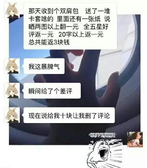 这次是遇到高人了 图片