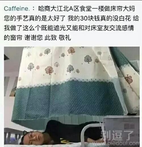 这个设计挺人性的呀 图片