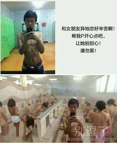 一个有爱的男孩。。 图片