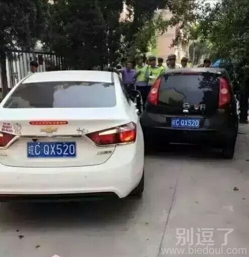 怎么会发生这样的事 图片