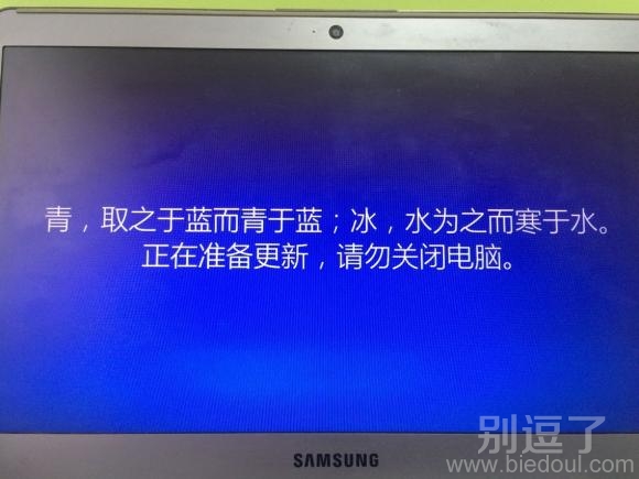 win10操作系统自动更新 图片