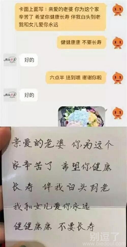 这样的卖家好实诚呀 图片