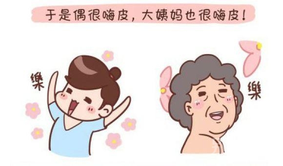 其实是女孩子难免有那么几