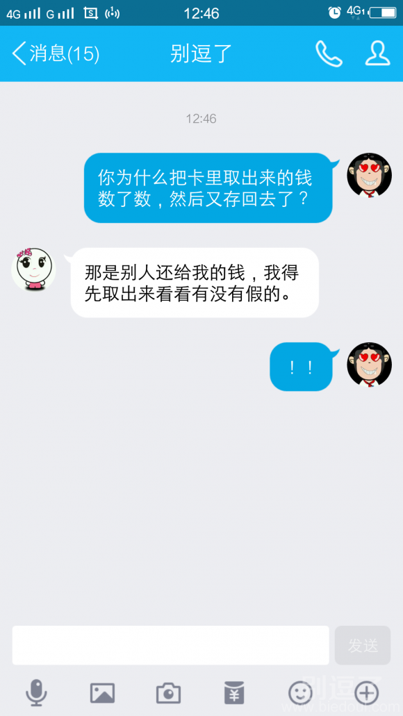 我先取出来看看有没有少 图片