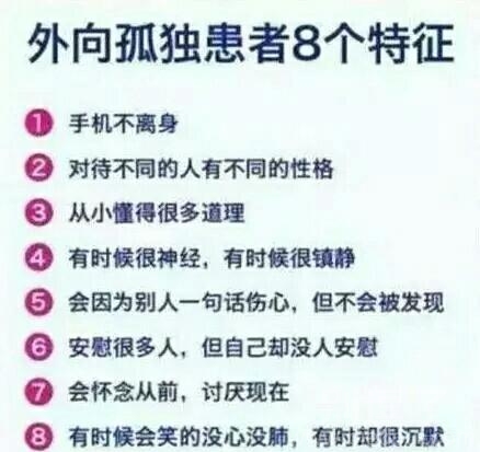 怎么感觉自己全中了 图片